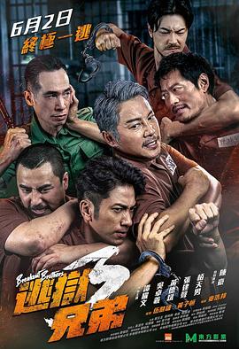 《保险女王的商业秘密》主海报